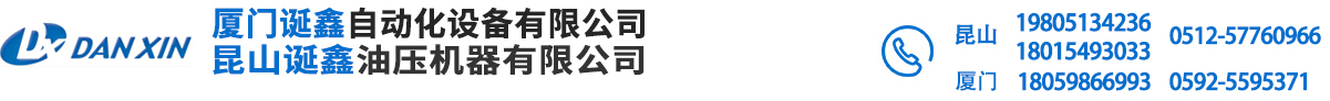 油研代理商--迎昆山普康信诚油压机器