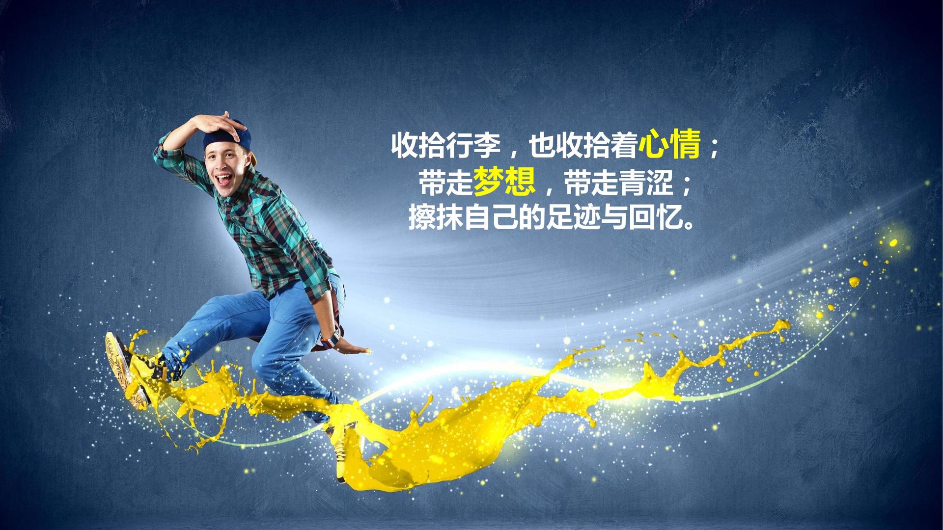 美宸影视品牌故事